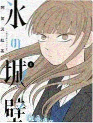 周末去野 户外慢综艺在线看