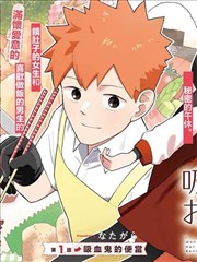 执笔为刃 职场漫画改编在线看