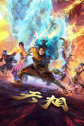第七号便利屋 治愈动漫在线看