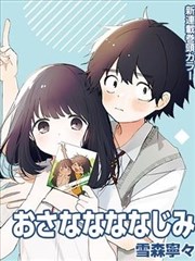 像素恋人 恋爱漫画改编在线看